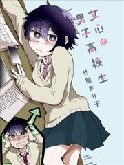 《墨色分镜》漫画改编条目封面